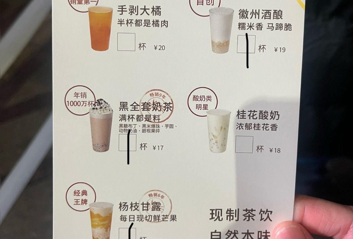 广德