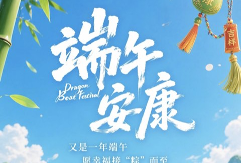 毕节