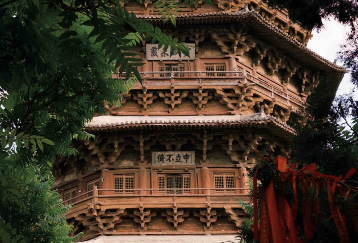 山西行
