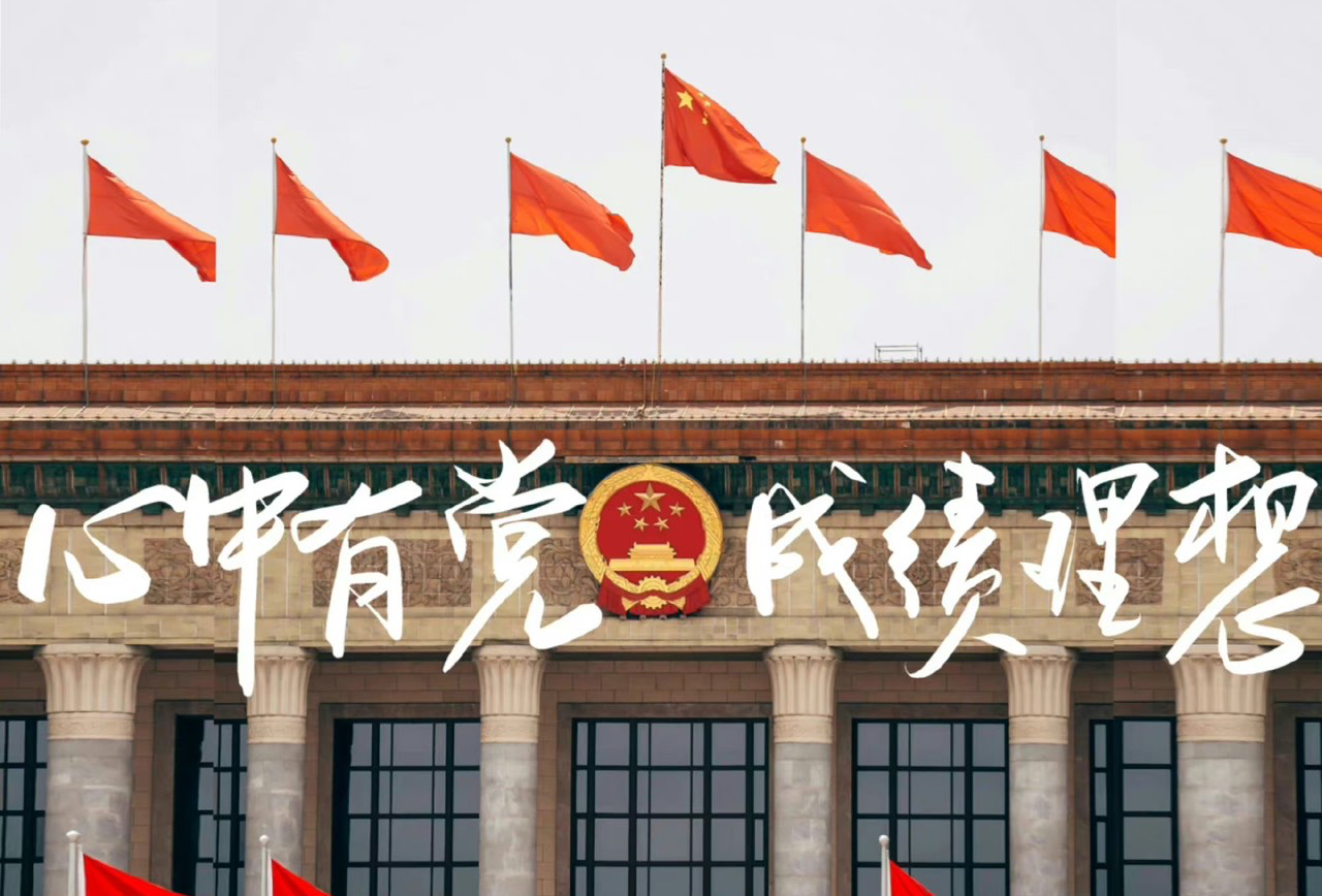 博湖县