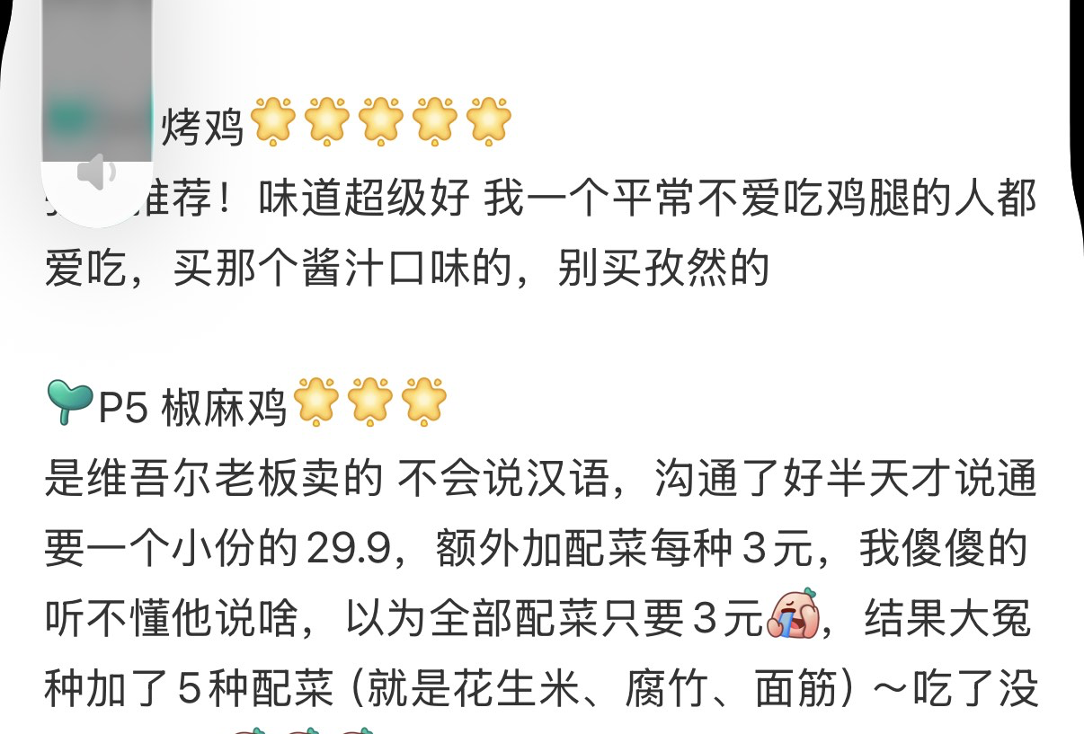 库车