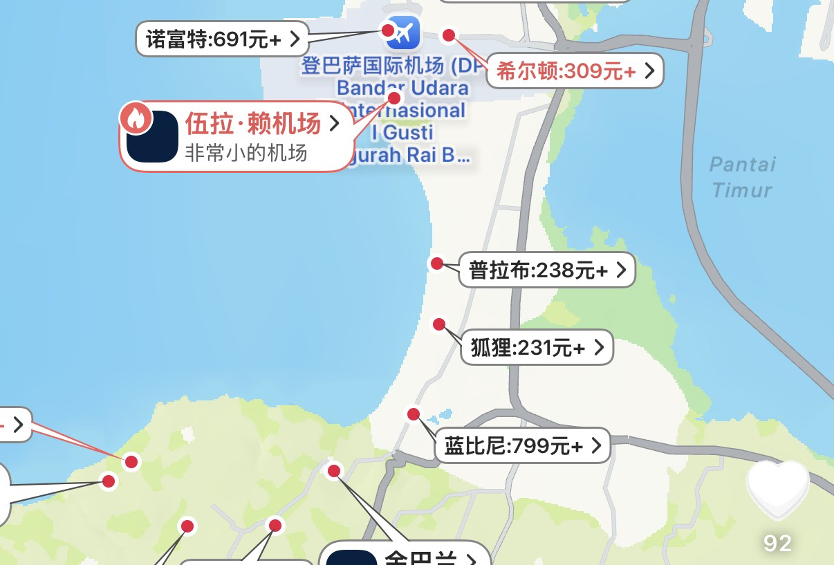 巴厘岛攻略