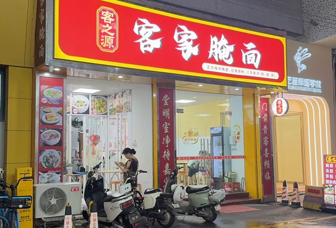 贺州
