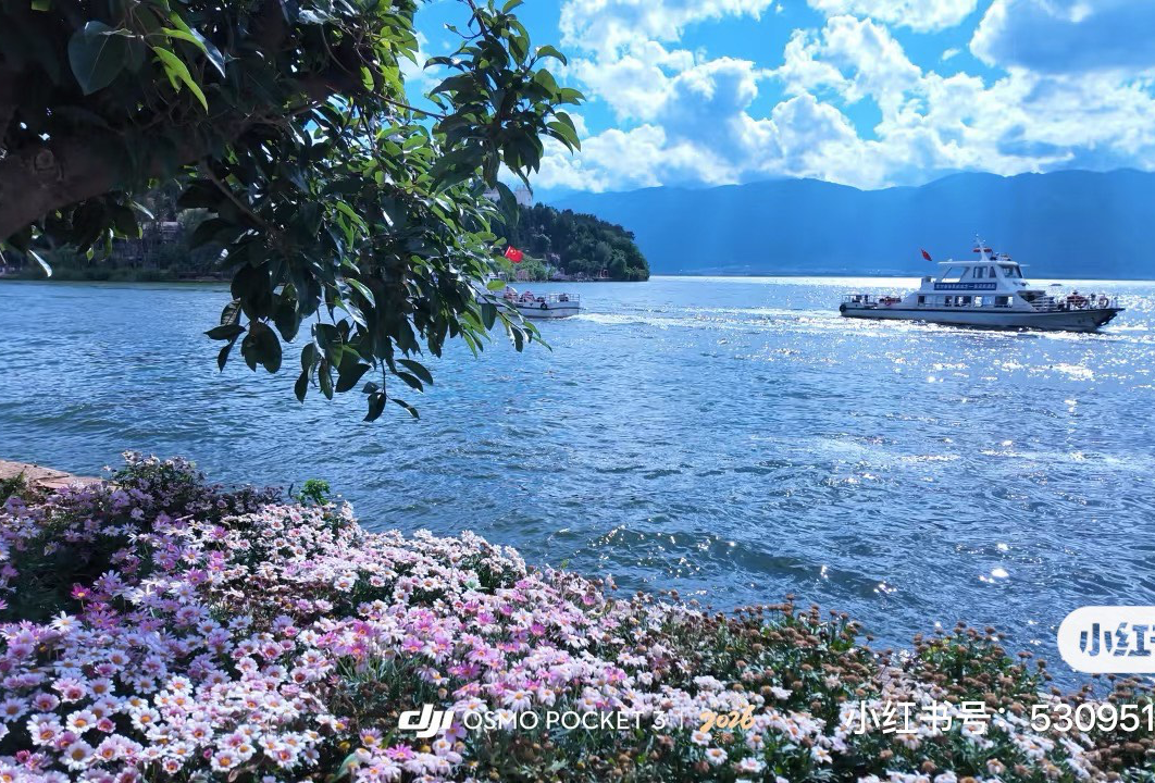 香格里拉