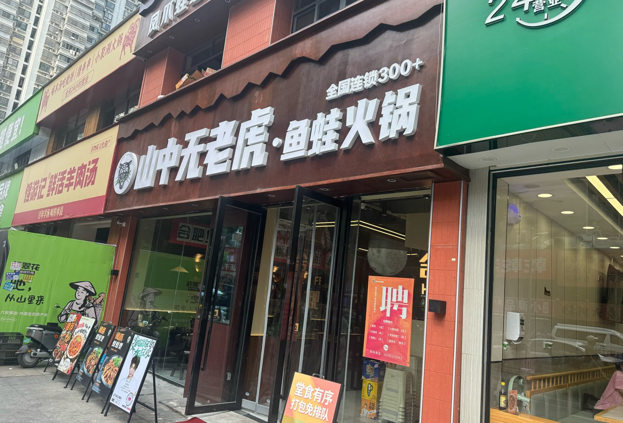 巢湖鲜奶市场调研