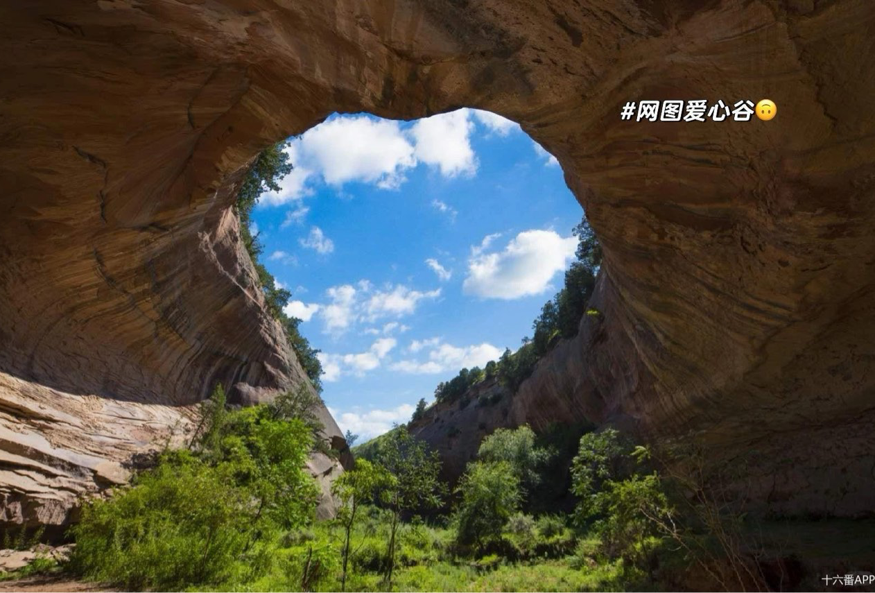 延安
