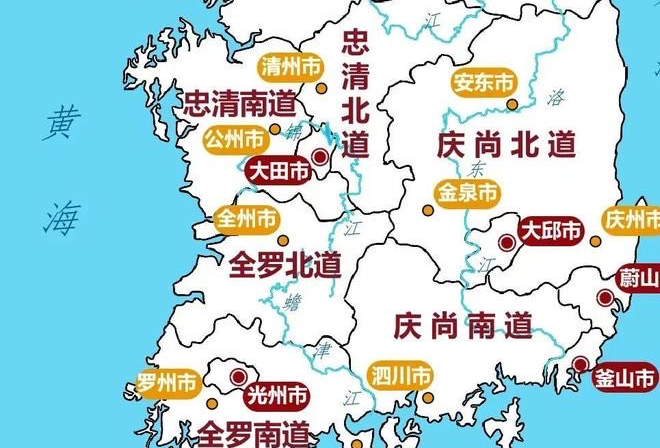 韩国