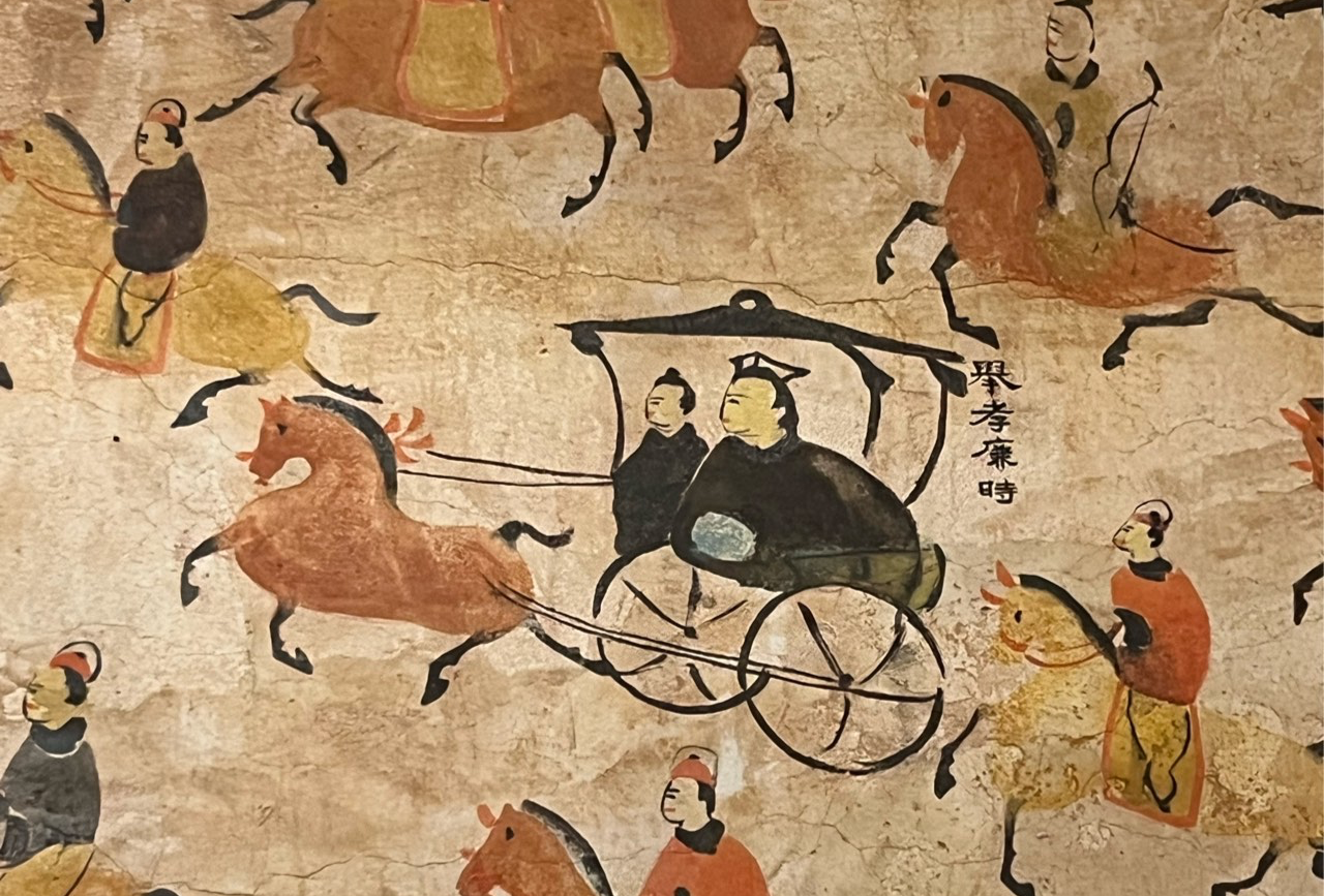 cyy 西行记