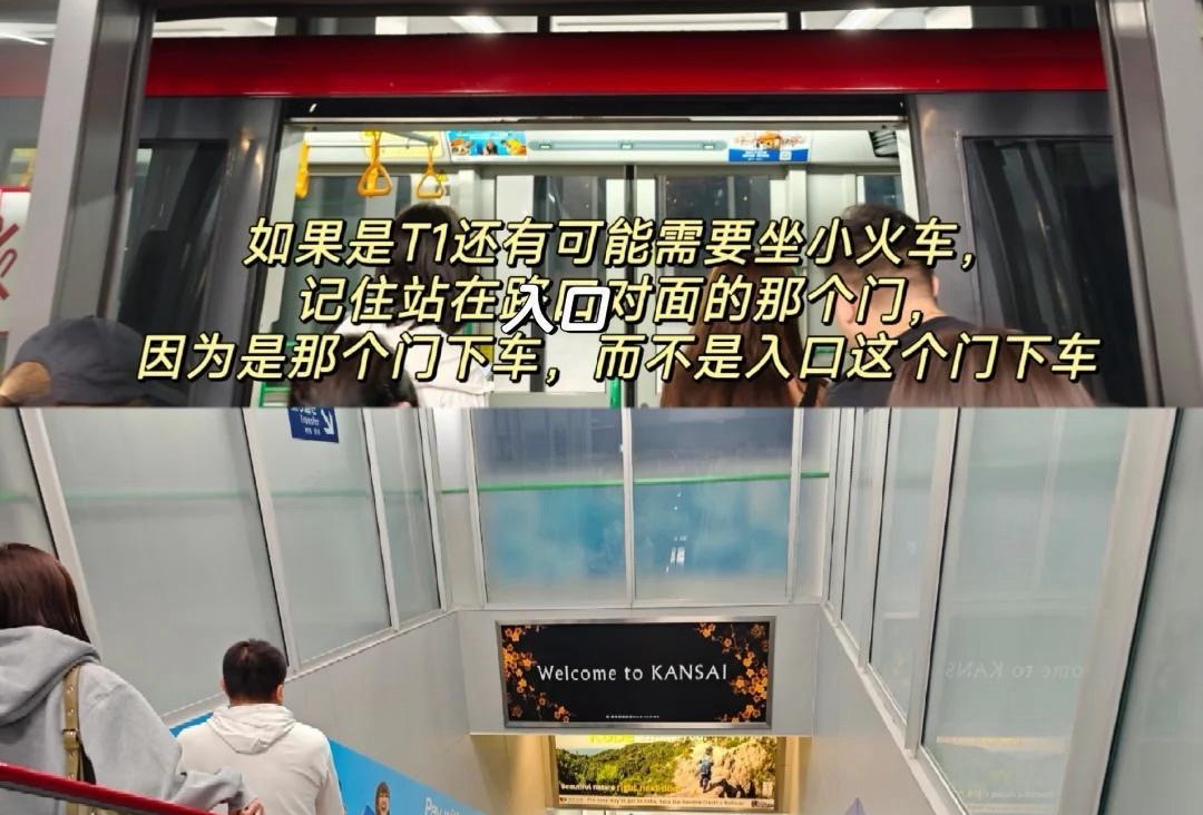 Osaka