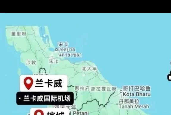 兰卡威