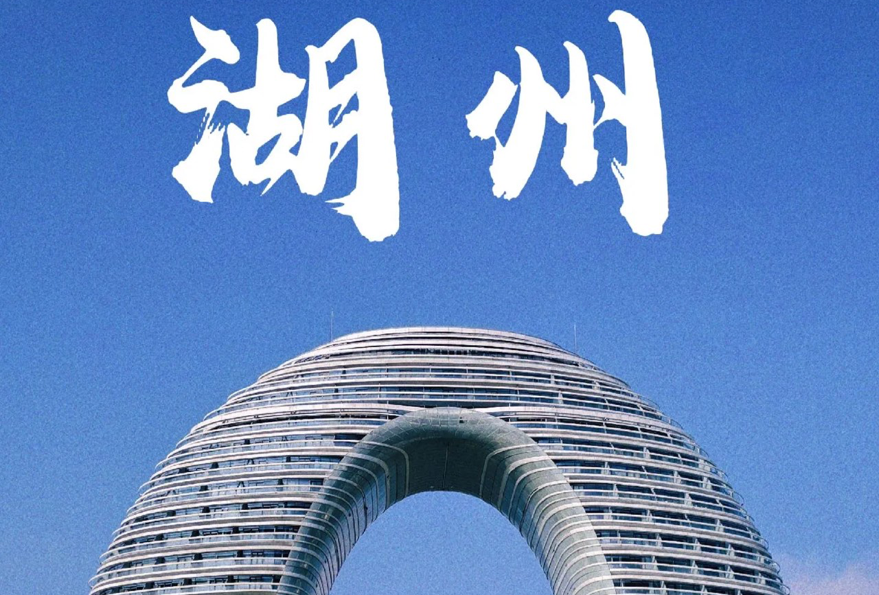 日程表