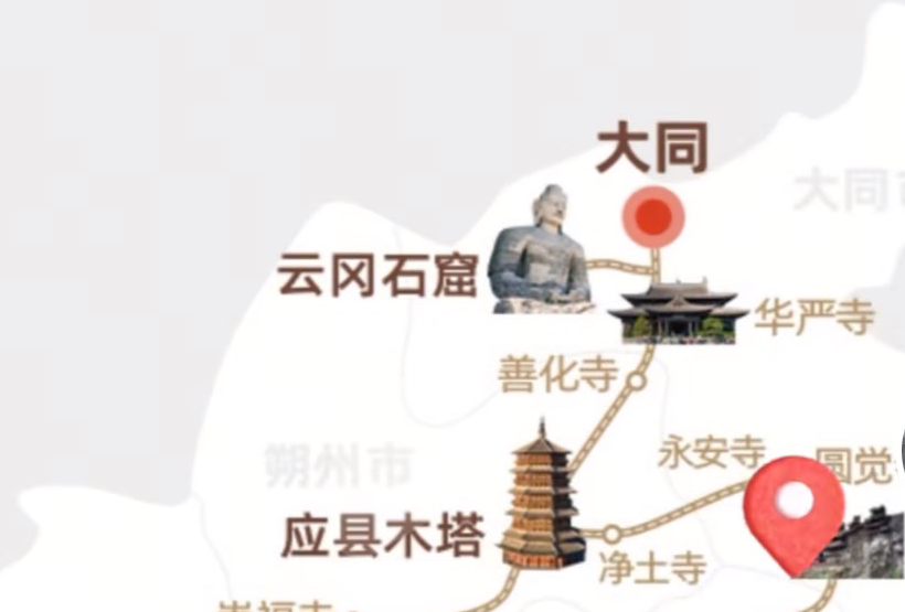 云中