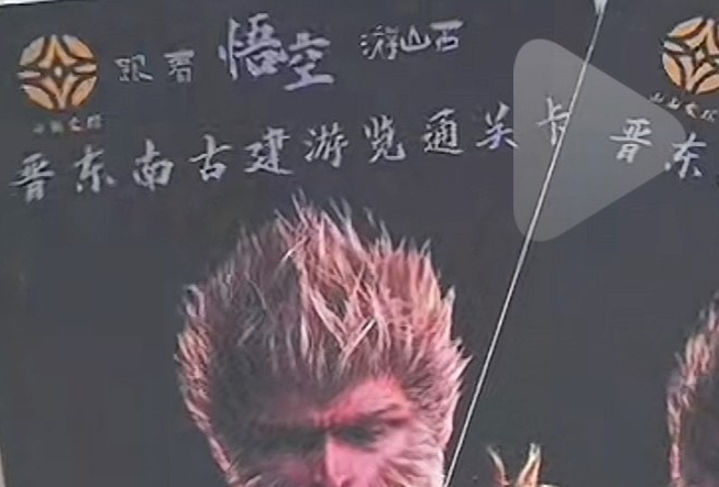 尧都