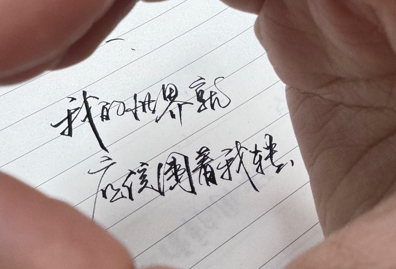大马之游