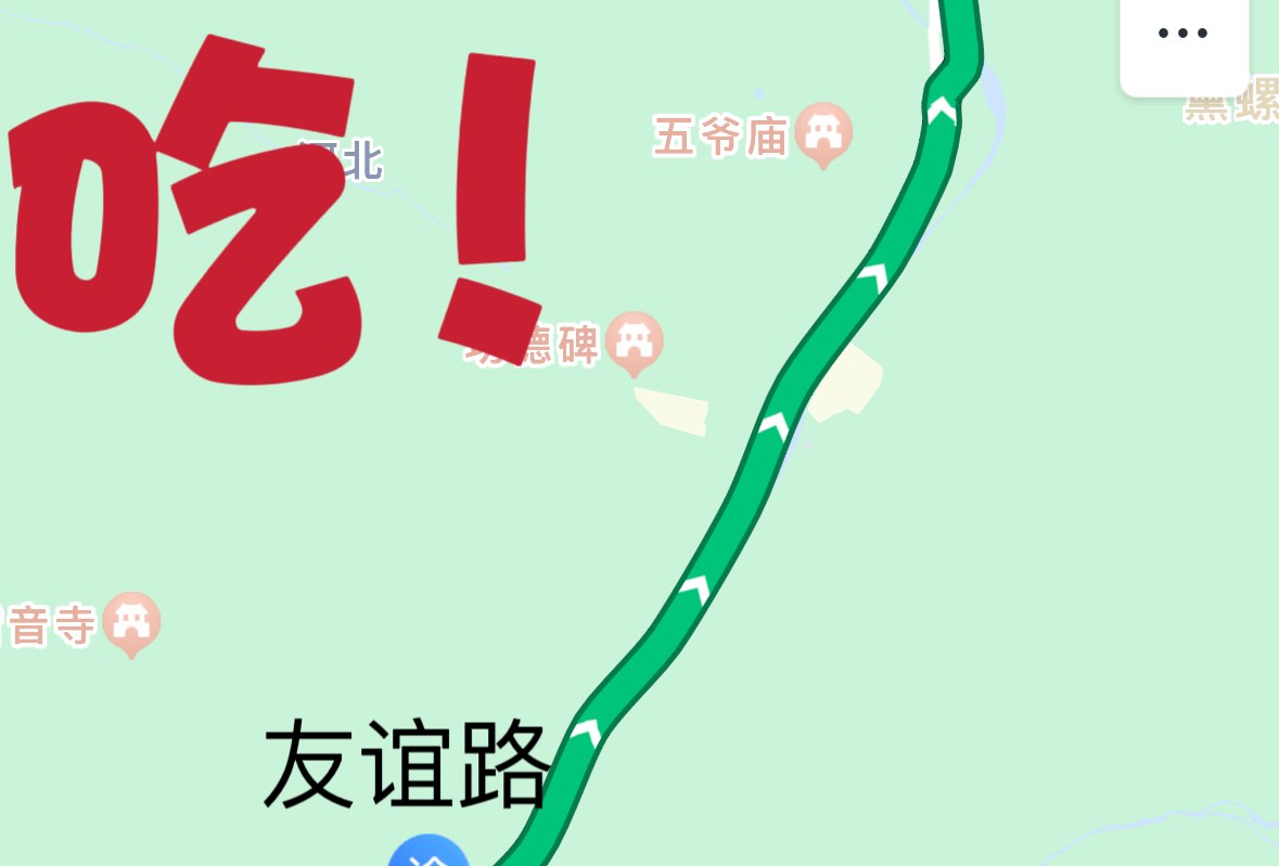 五台山