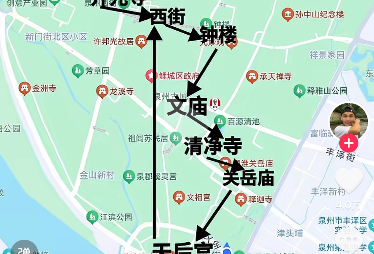 福建泉州