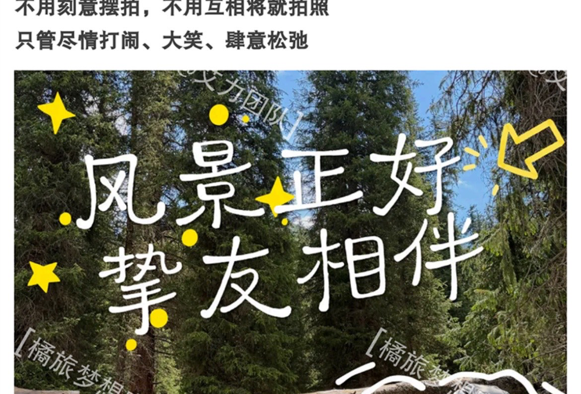 新疆•喀什