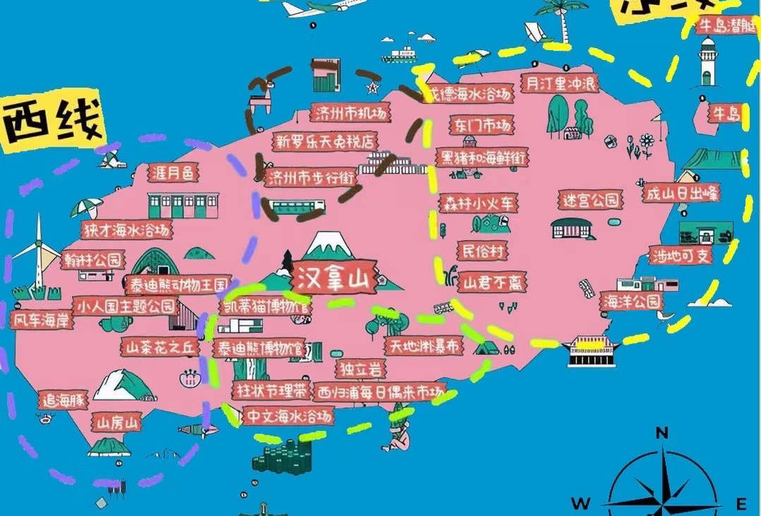 济州岛