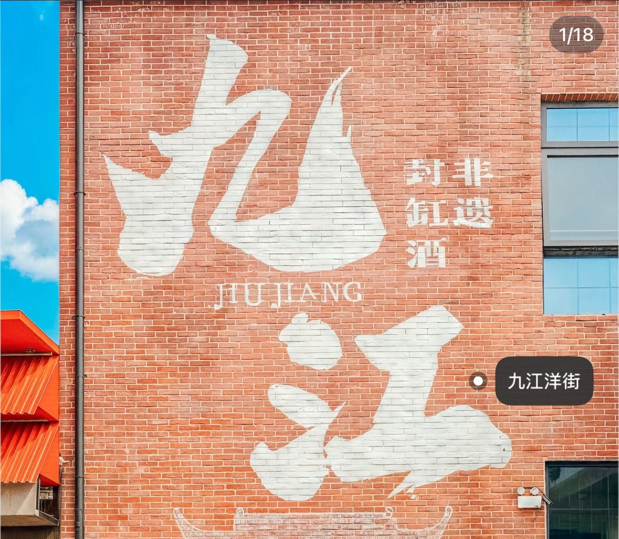 九江