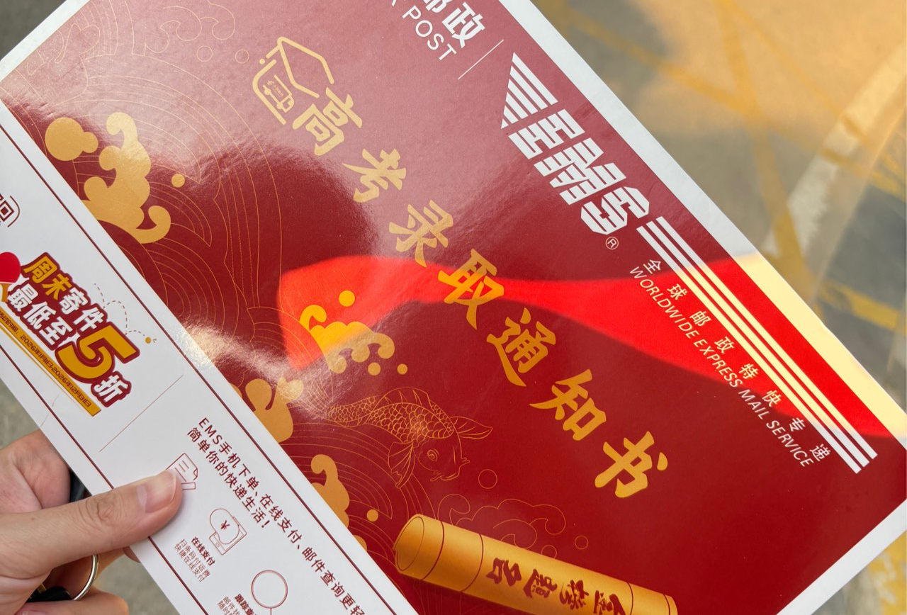 南通