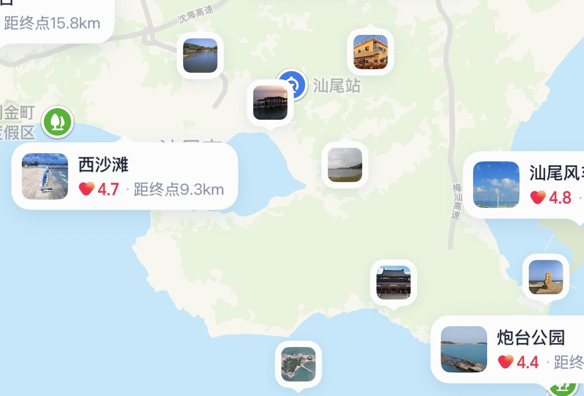 汕尾