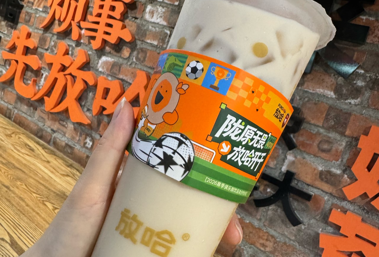 武威