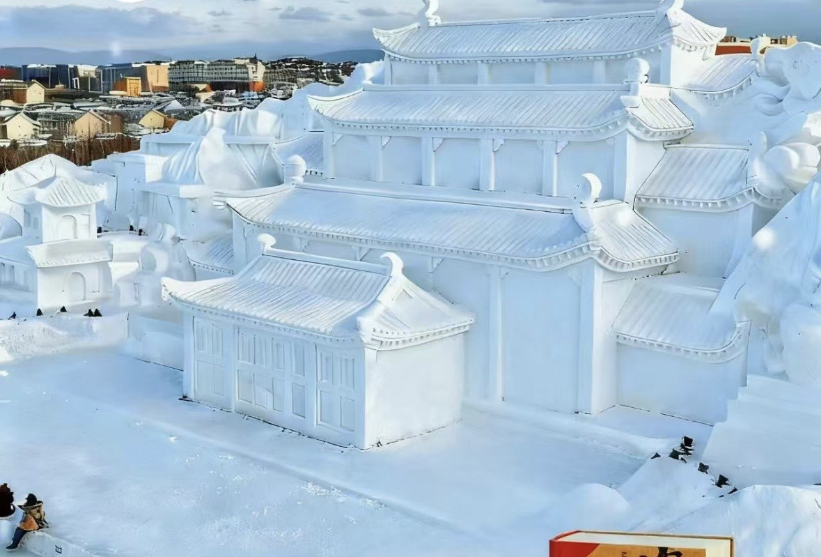 長白山