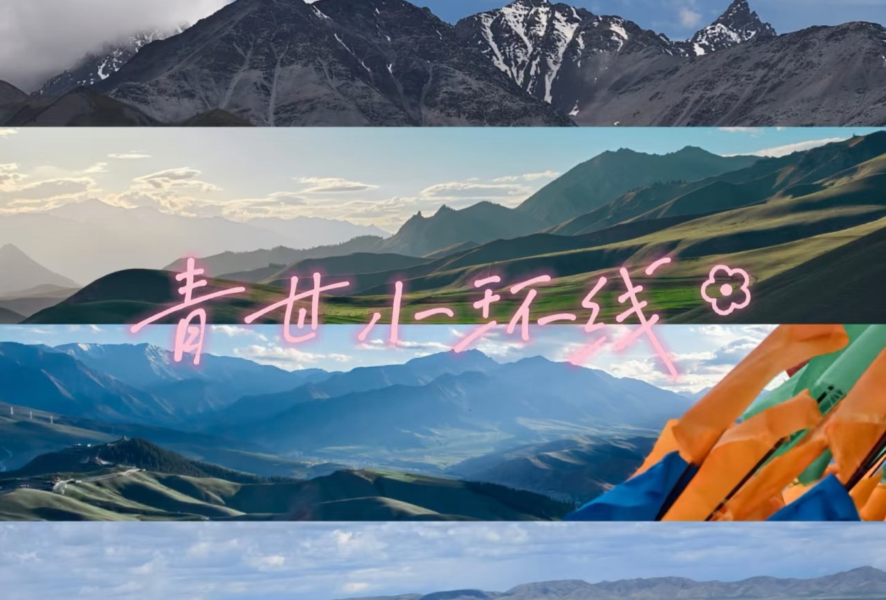 十一玩玩玩（纯自驾路线）
