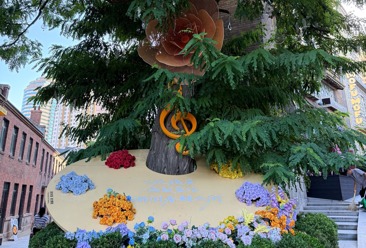 葫芦岛