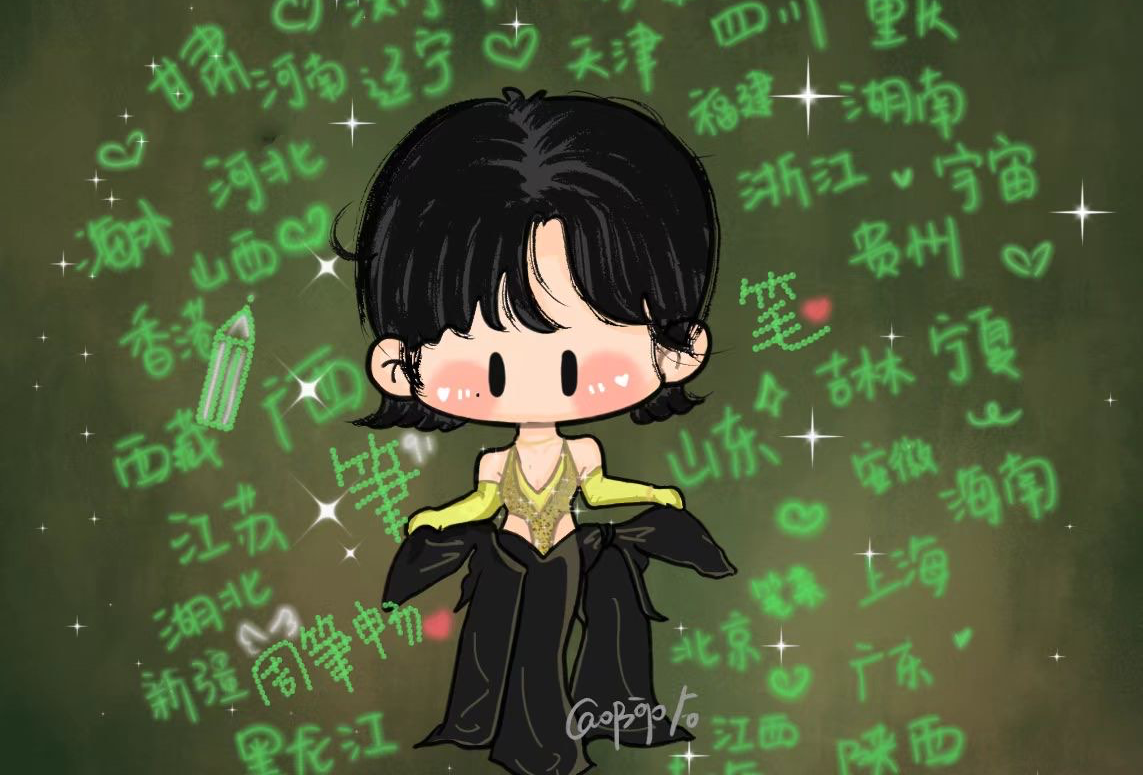 阿那亚