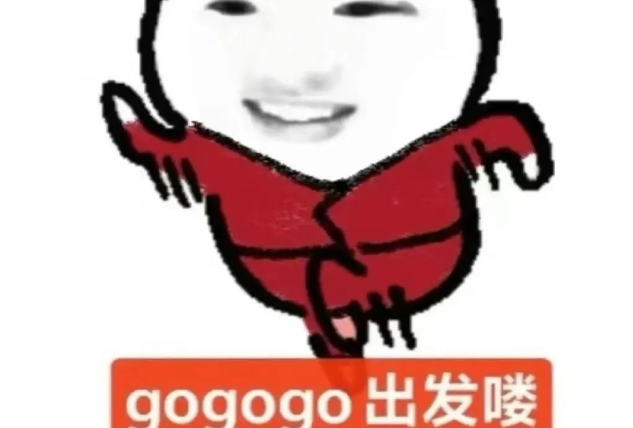 青岛四天三晚