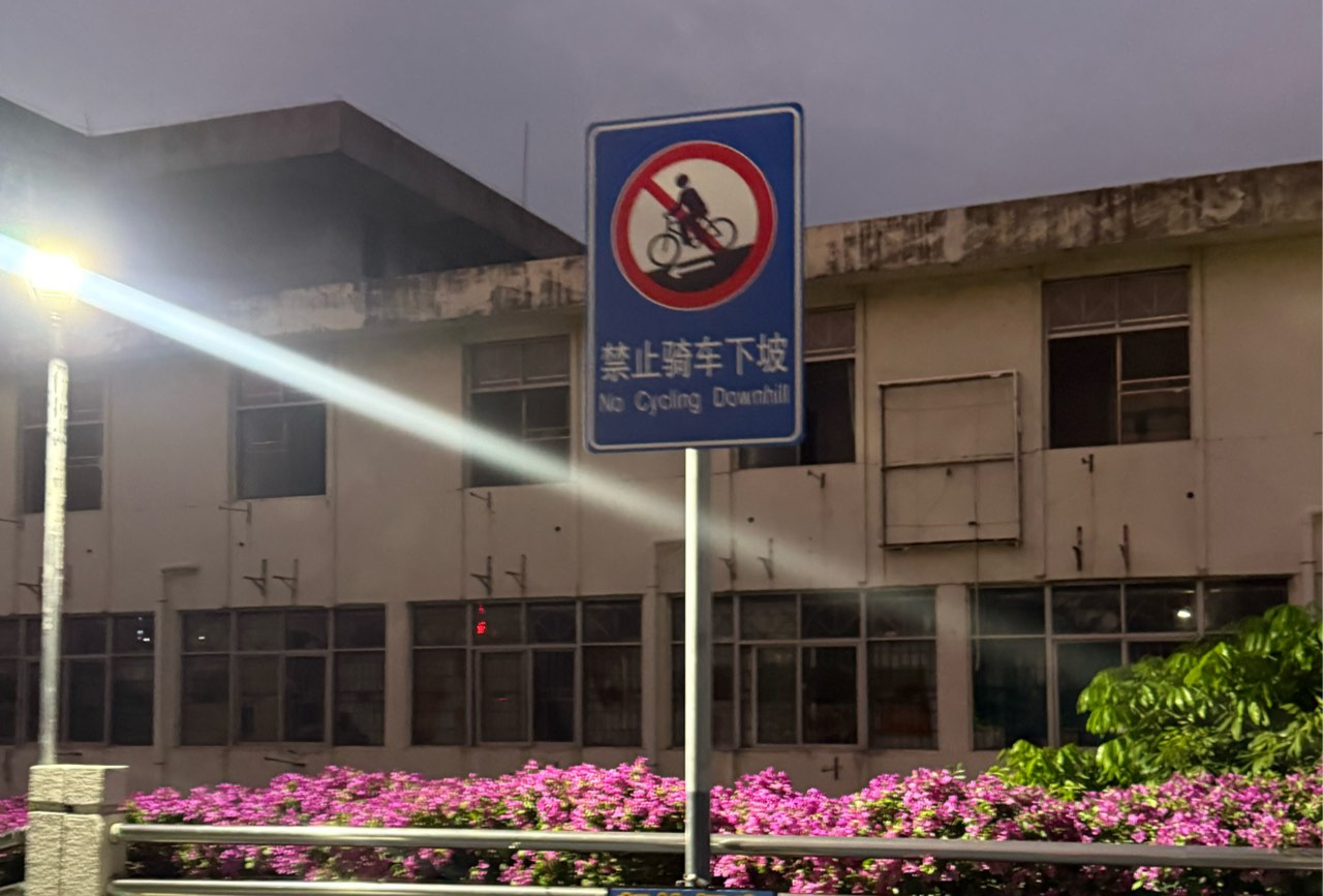 汕尾