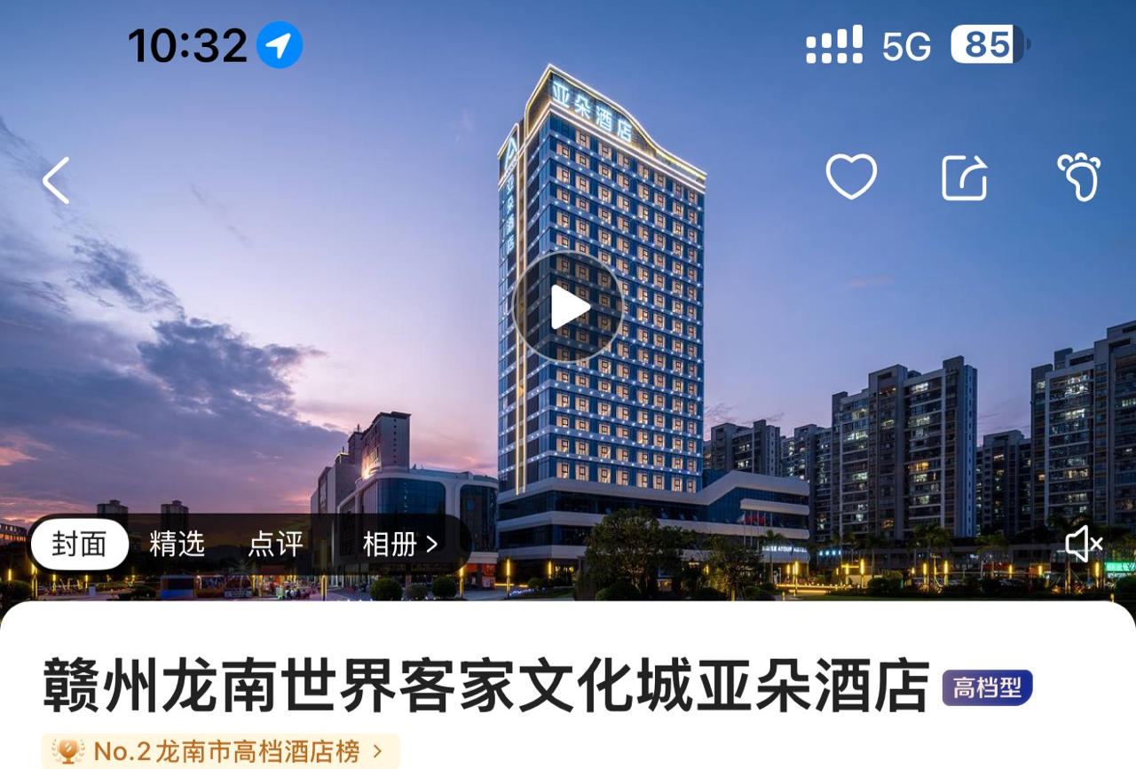 龙南