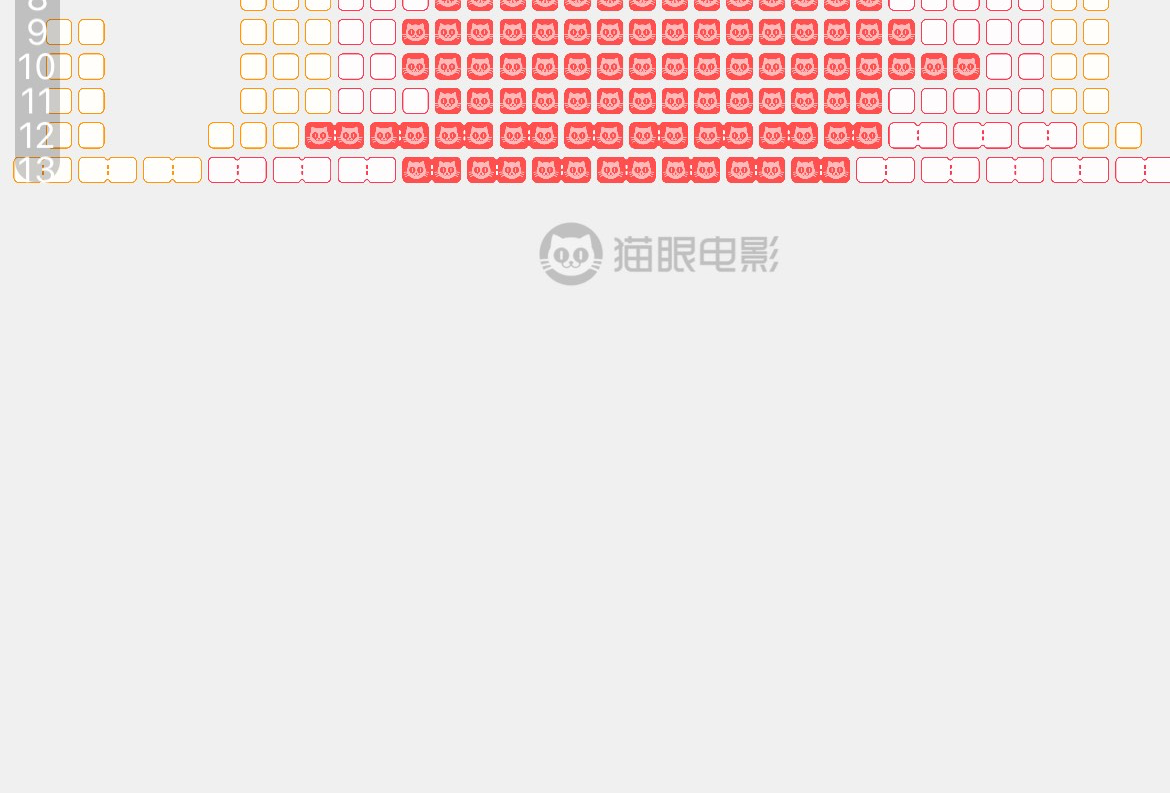 龙岩