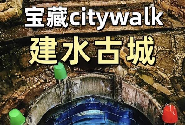 2026.10.1-5 云南建水县游记