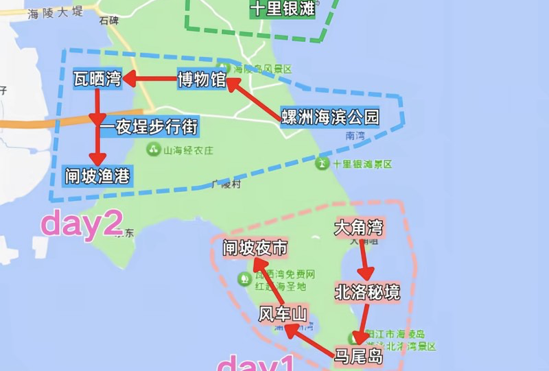 海陵岛