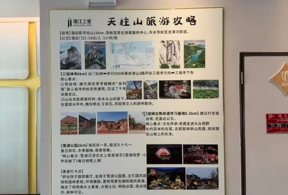 潜山26927-29