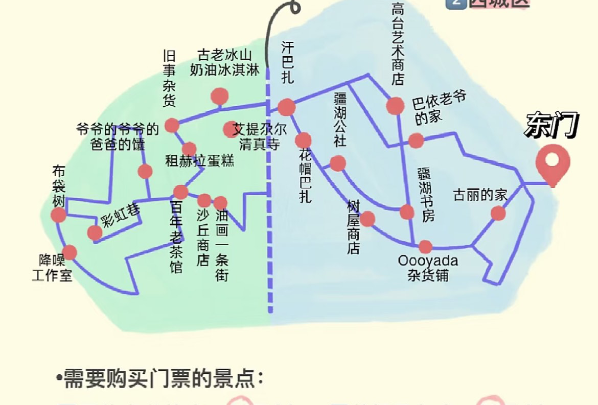喀什