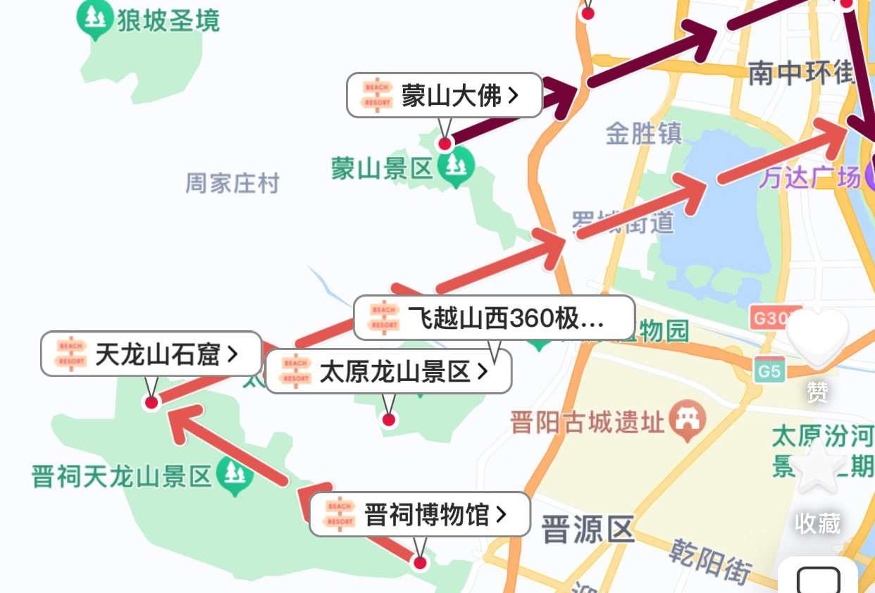 山西之太原五日
