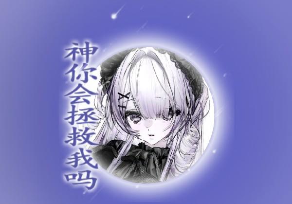 日本