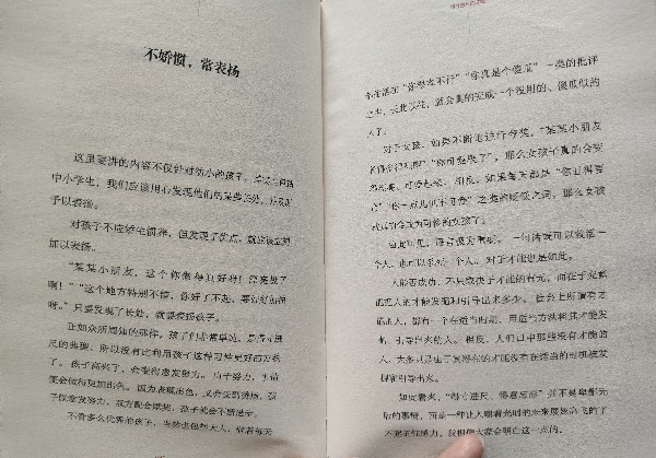信阳