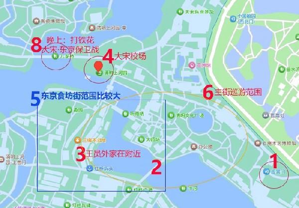 河南