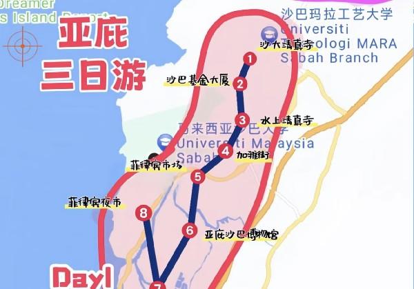 亚庇