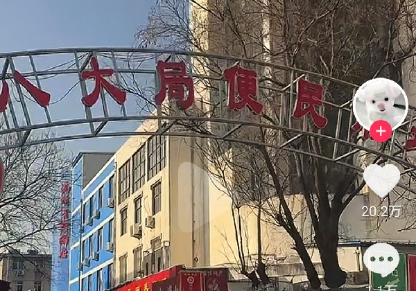淄博