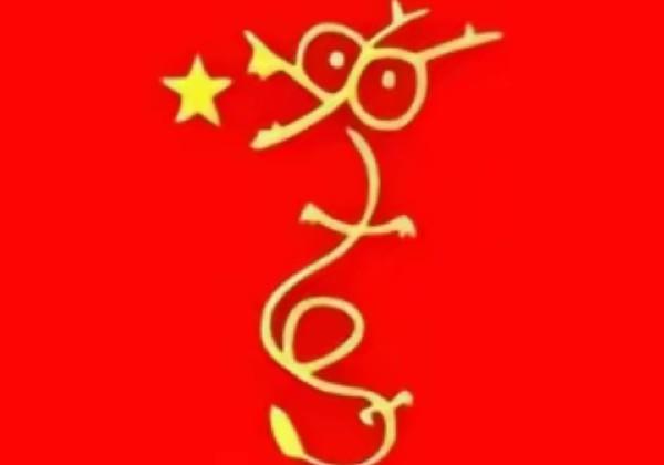 赛里木湖+伊宁+博乐