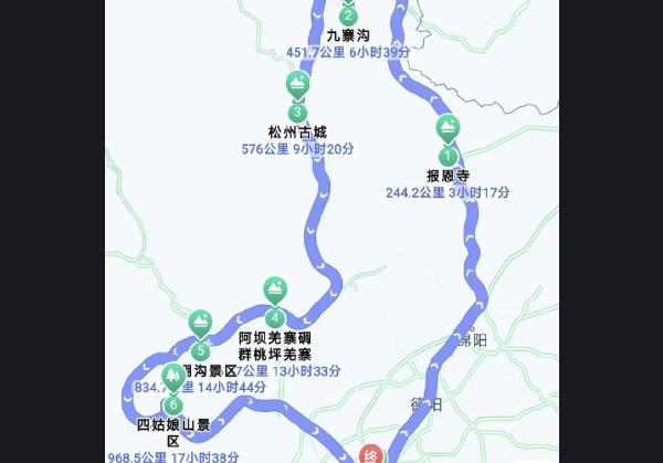 阿坝州