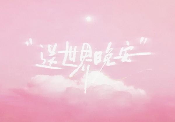 徐州
