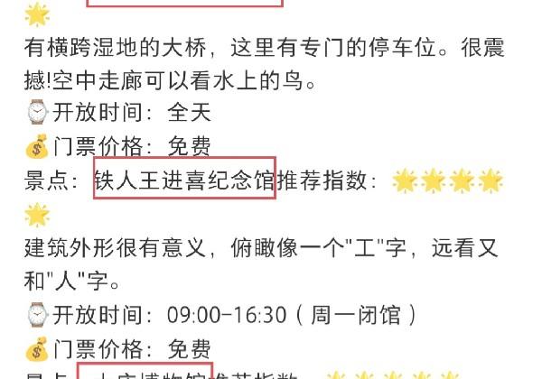 大庆