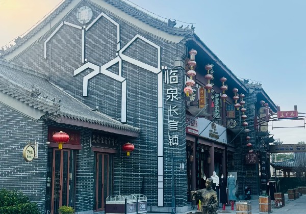 临泉