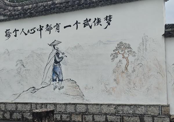 龙泉